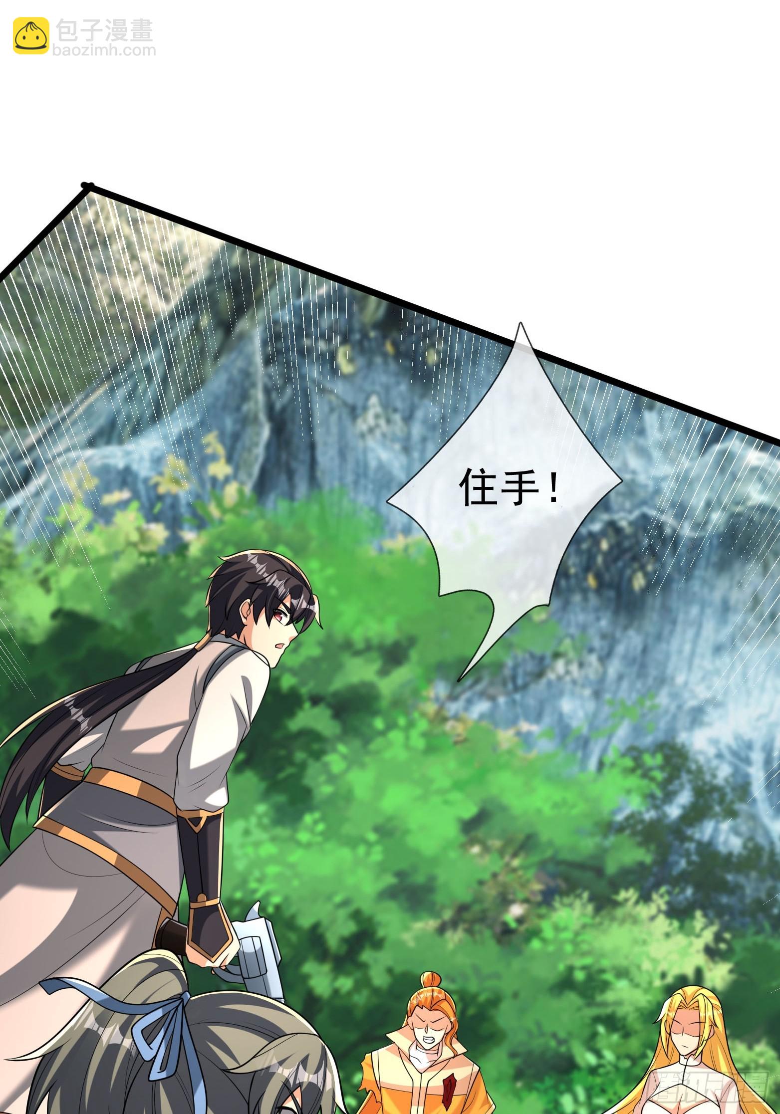 無限抽取：開局核平修仙世界 - 026 詭獸來襲！(1/2) - 7