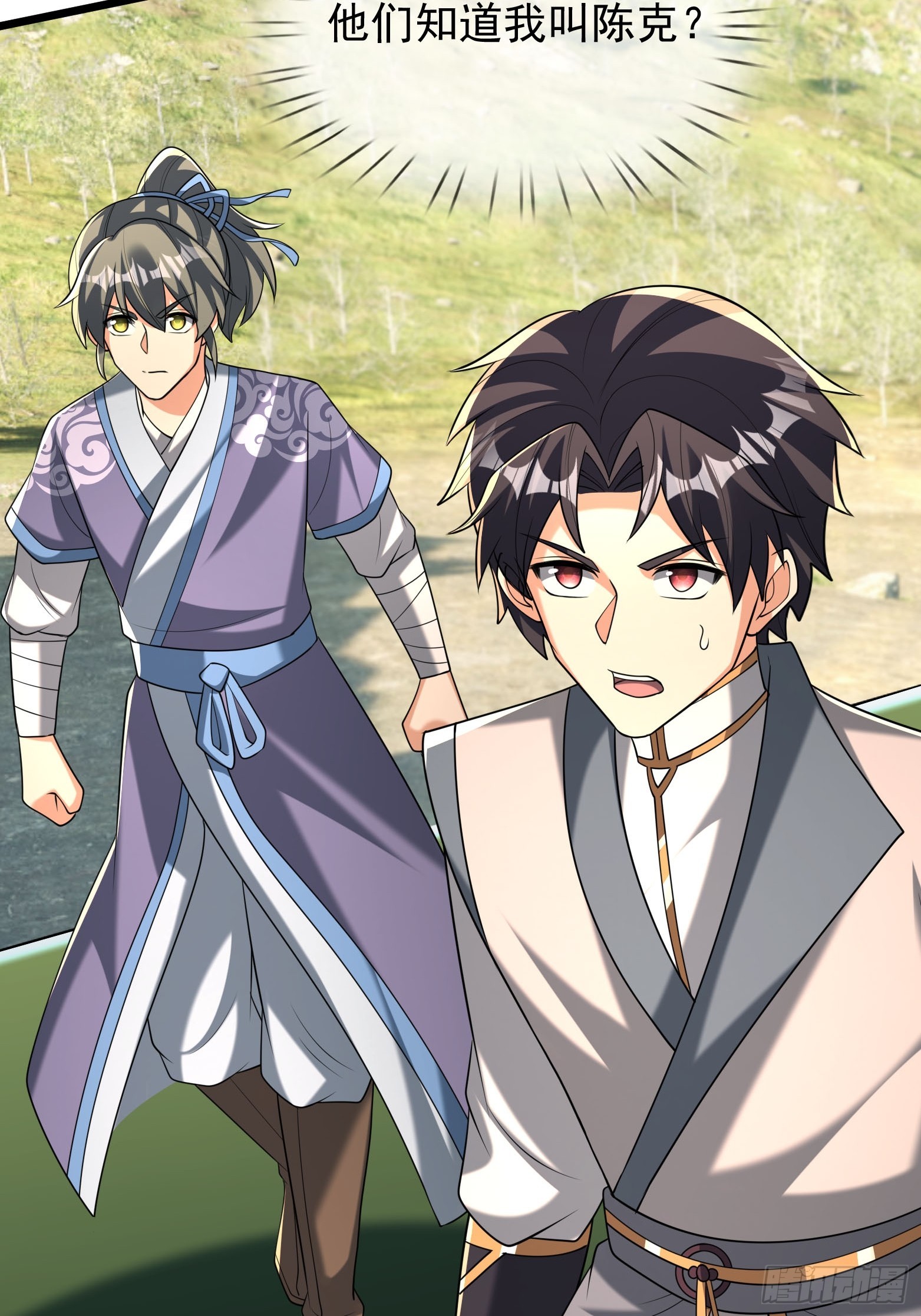 無限抽取：開局核平修仙世界 - 026 詭獸來襲！(1/2) - 1