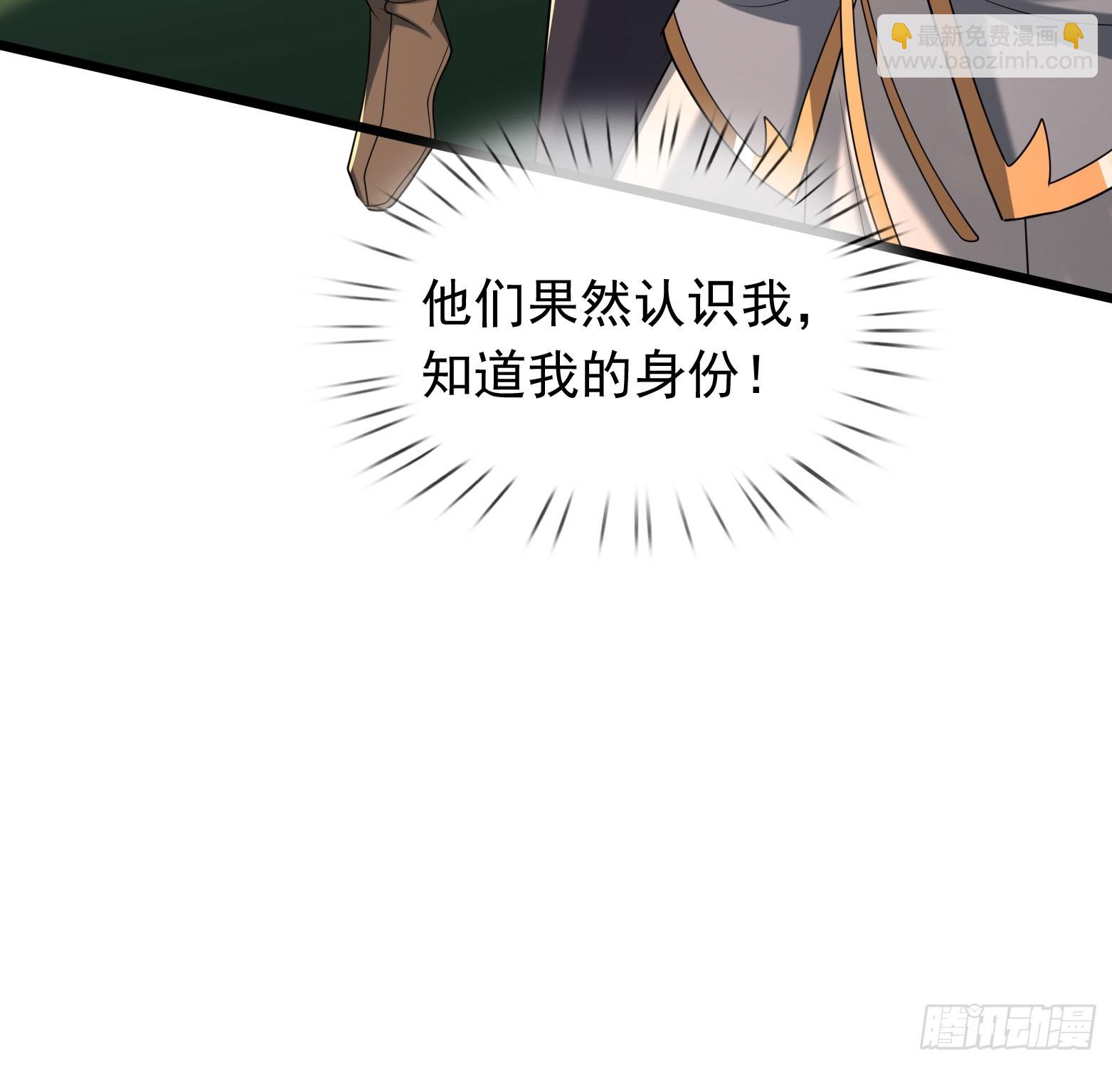 無限抽取：開局核平修仙世界 - 026 詭獸來襲！(1/2) - 2