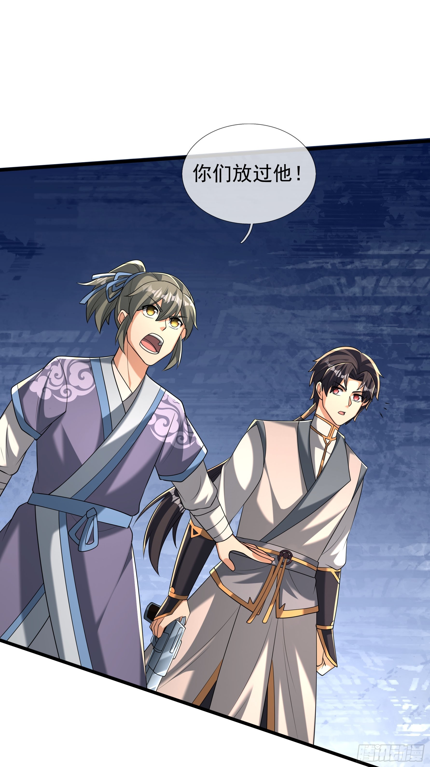 無限抽取：開局核平修仙世界 - 026 詭獸來襲！(1/2) - 3