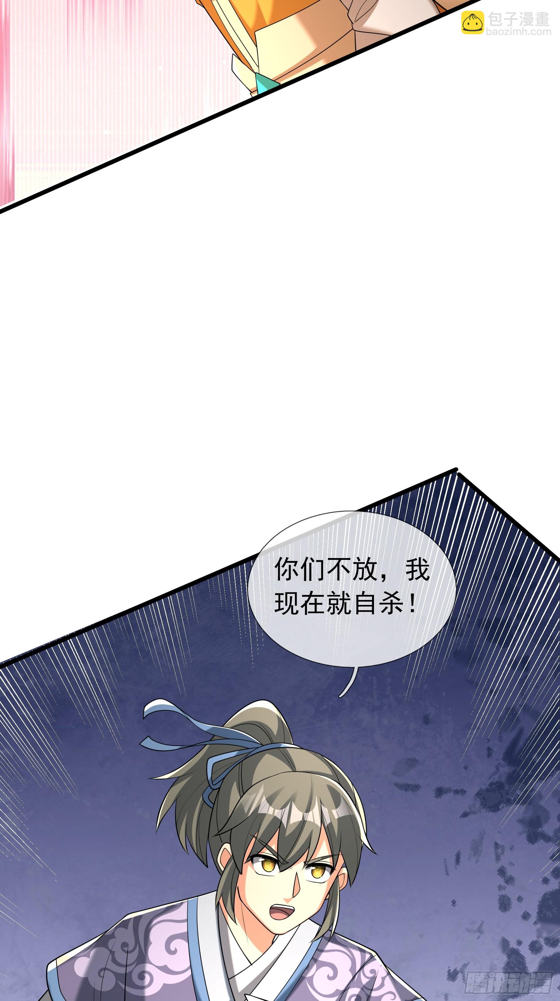 無限抽取：開局核平修仙世界 - 026 詭獸來襲！(1/2) - 5