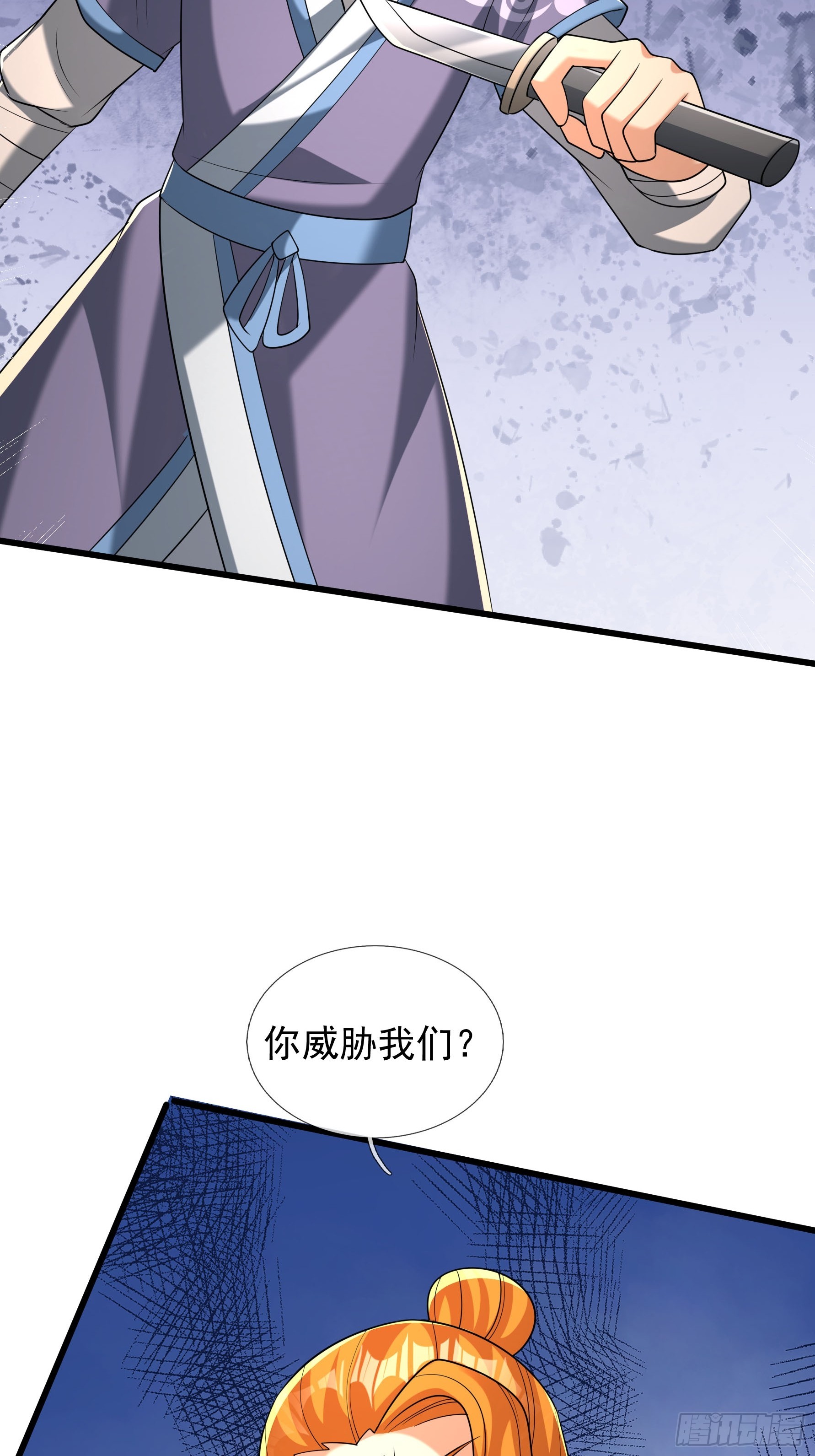 無限抽取：開局核平修仙世界 - 026 詭獸來襲！(1/2) - 6