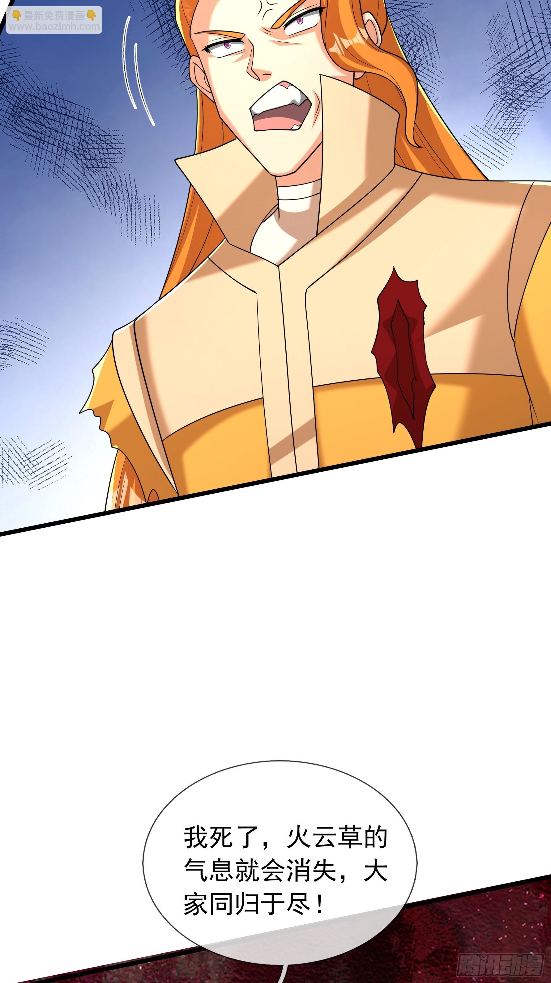 無限抽取：開局核平修仙世界 - 026 詭獸來襲！(1/2) - 7