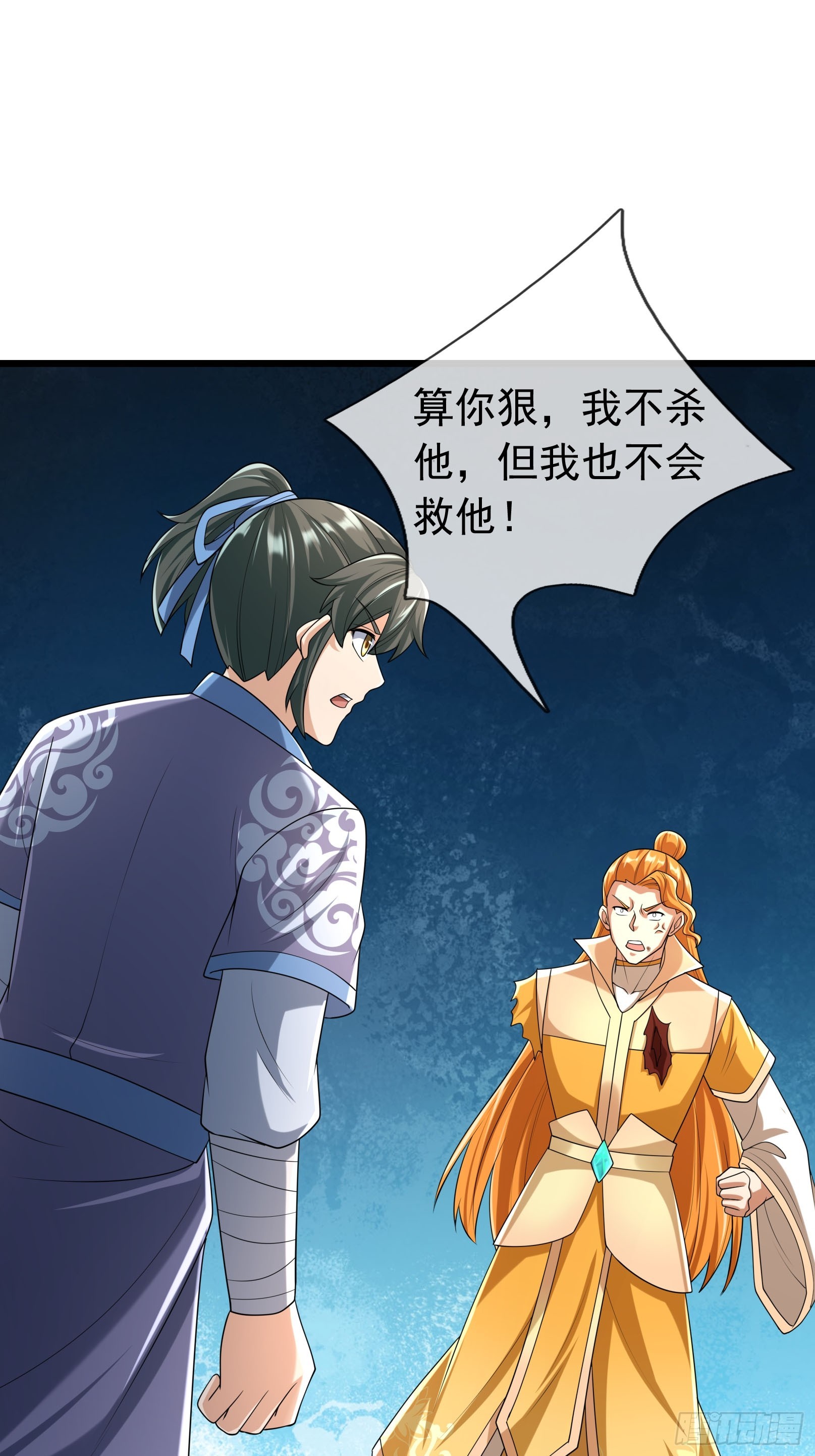 無限抽取：開局核平修仙世界 - 026 詭獸來襲！(1/2) - 1