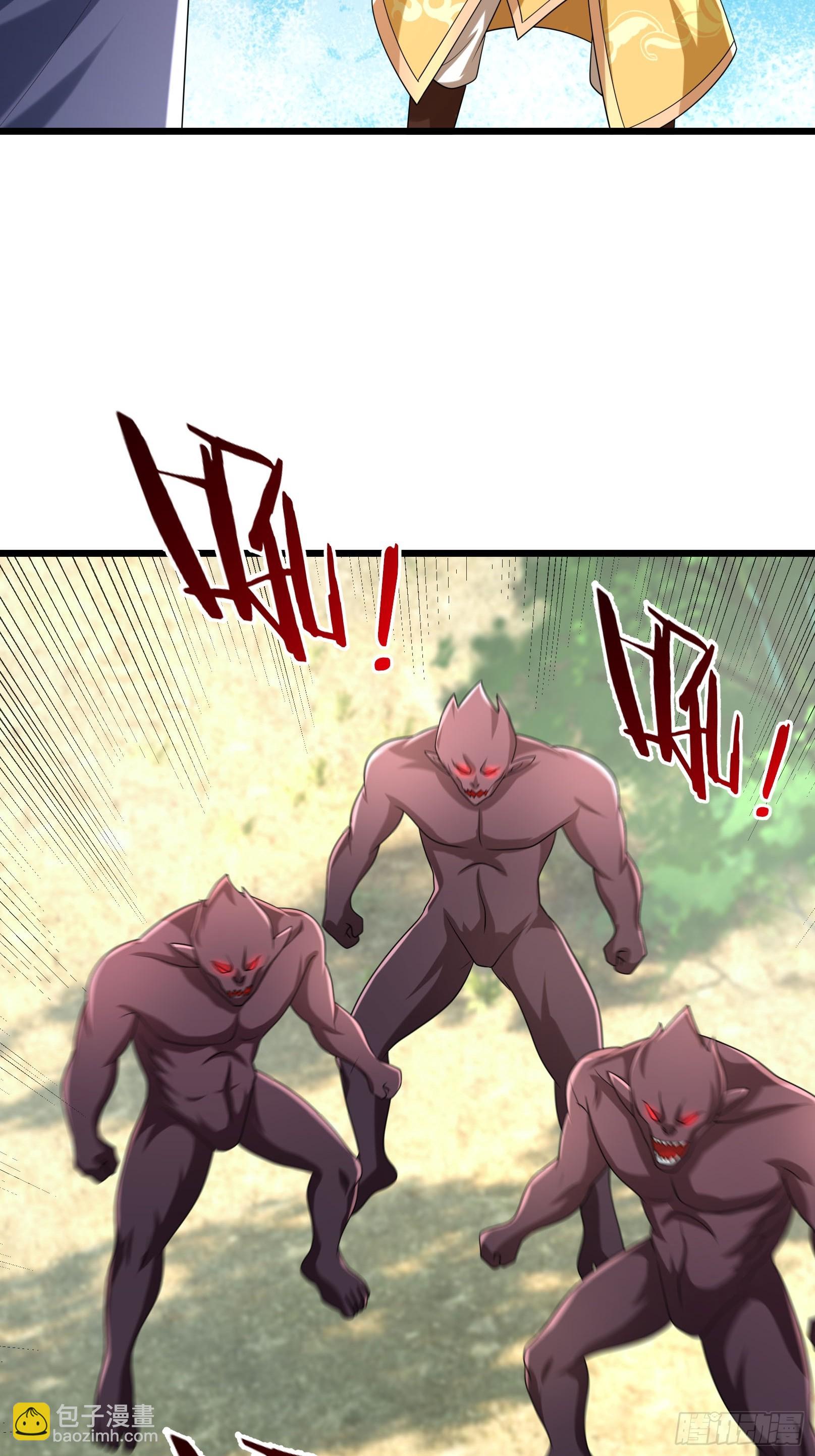 無限抽取：開局核平修仙世界 - 026 詭獸來襲！(1/2) - 2