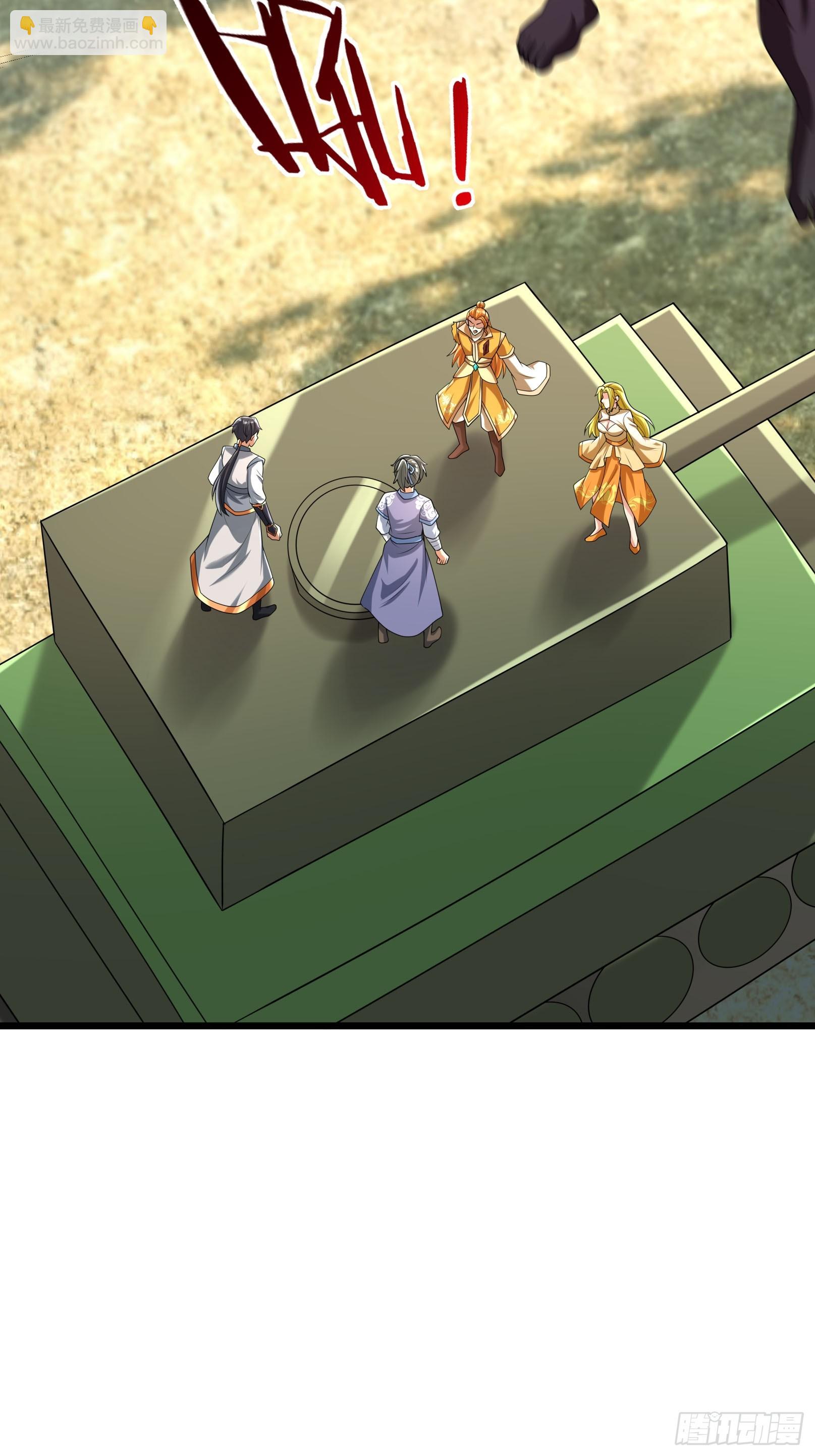 無限抽取：開局核平修仙世界 - 026 詭獸來襲！(1/2) - 3