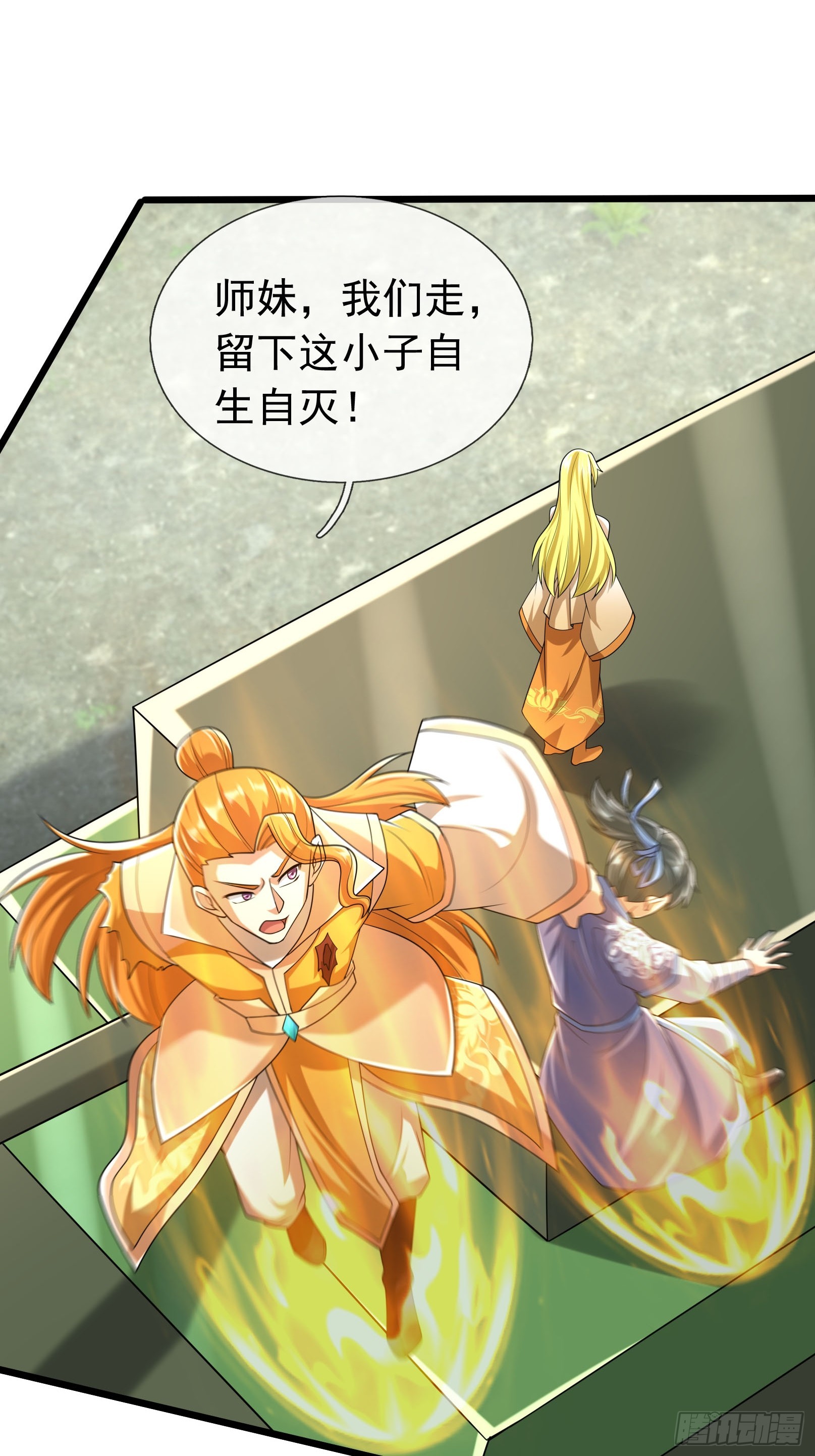 無限抽取：開局核平修仙世界 - 026 詭獸來襲！(1/2) - 4