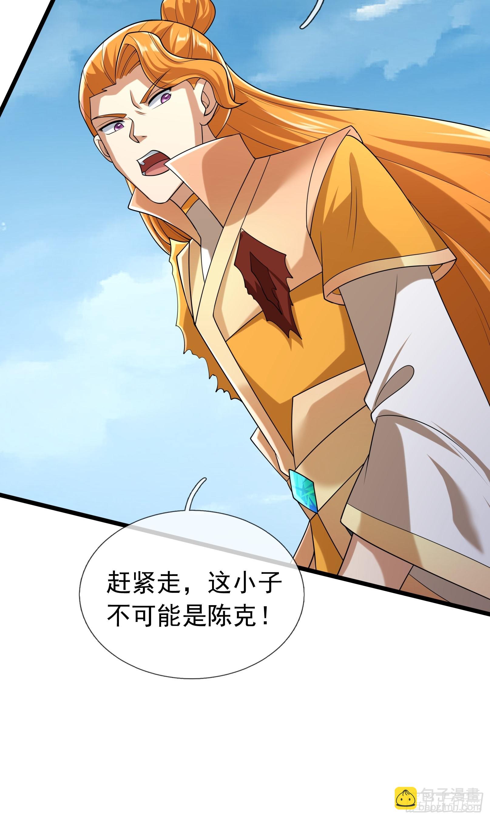 無限抽取：開局核平修仙世界 - 026 詭獸來襲！(1/2) - 7