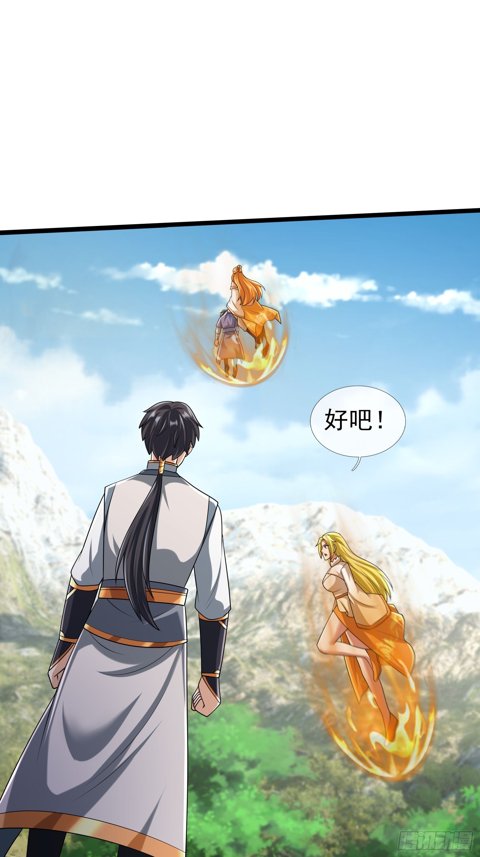 無限抽取：開局核平修仙世界 - 026 詭獸來襲！(1/2) - 8