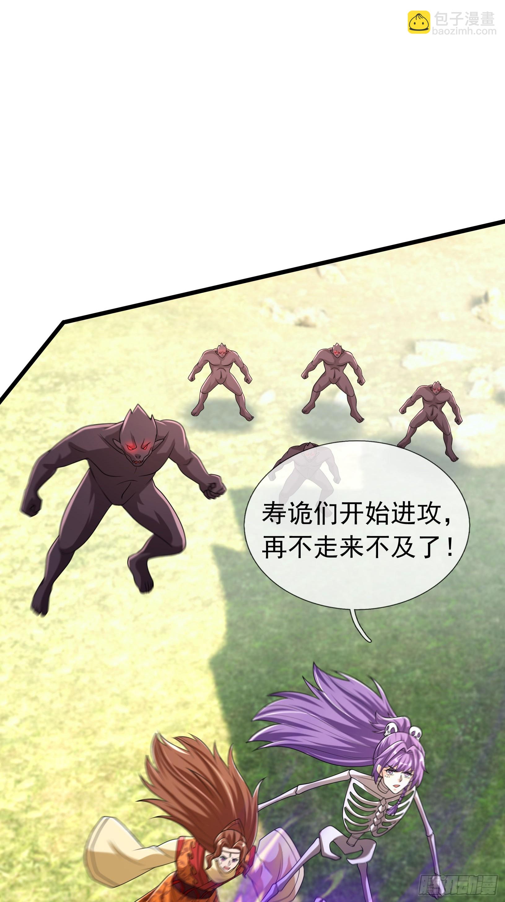 無限抽取：開局核平修仙世界 - 026 詭獸來襲！(1/2) - 4