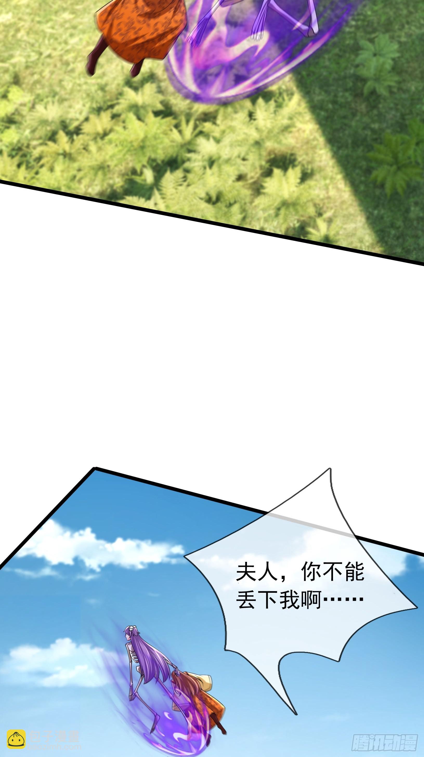 無限抽取：開局核平修仙世界 - 026 詭獸來襲！(1/2) - 5