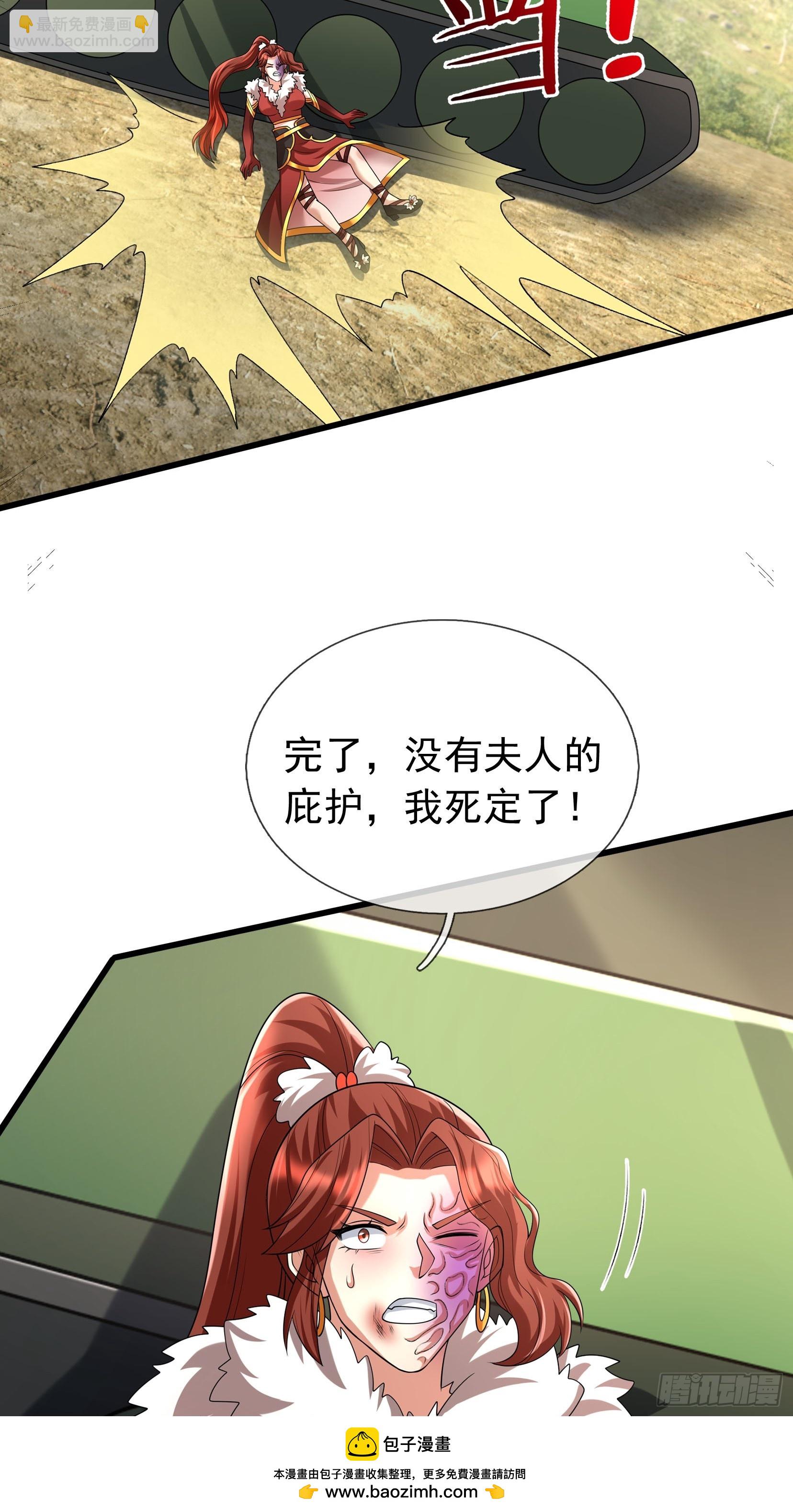 無限抽取：開局核平修仙世界 - 026 詭獸來襲！(1/2) - 2