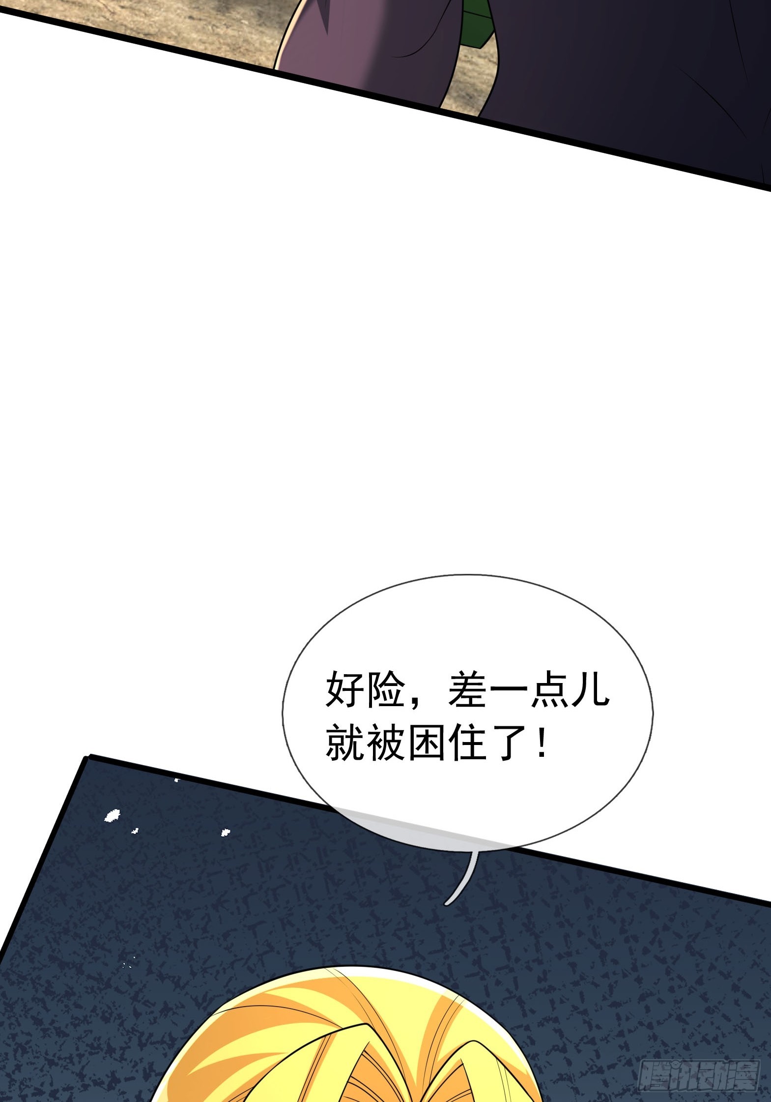 無限抽取：開局核平修仙世界 - 026 詭獸來襲！(1/2) - 6