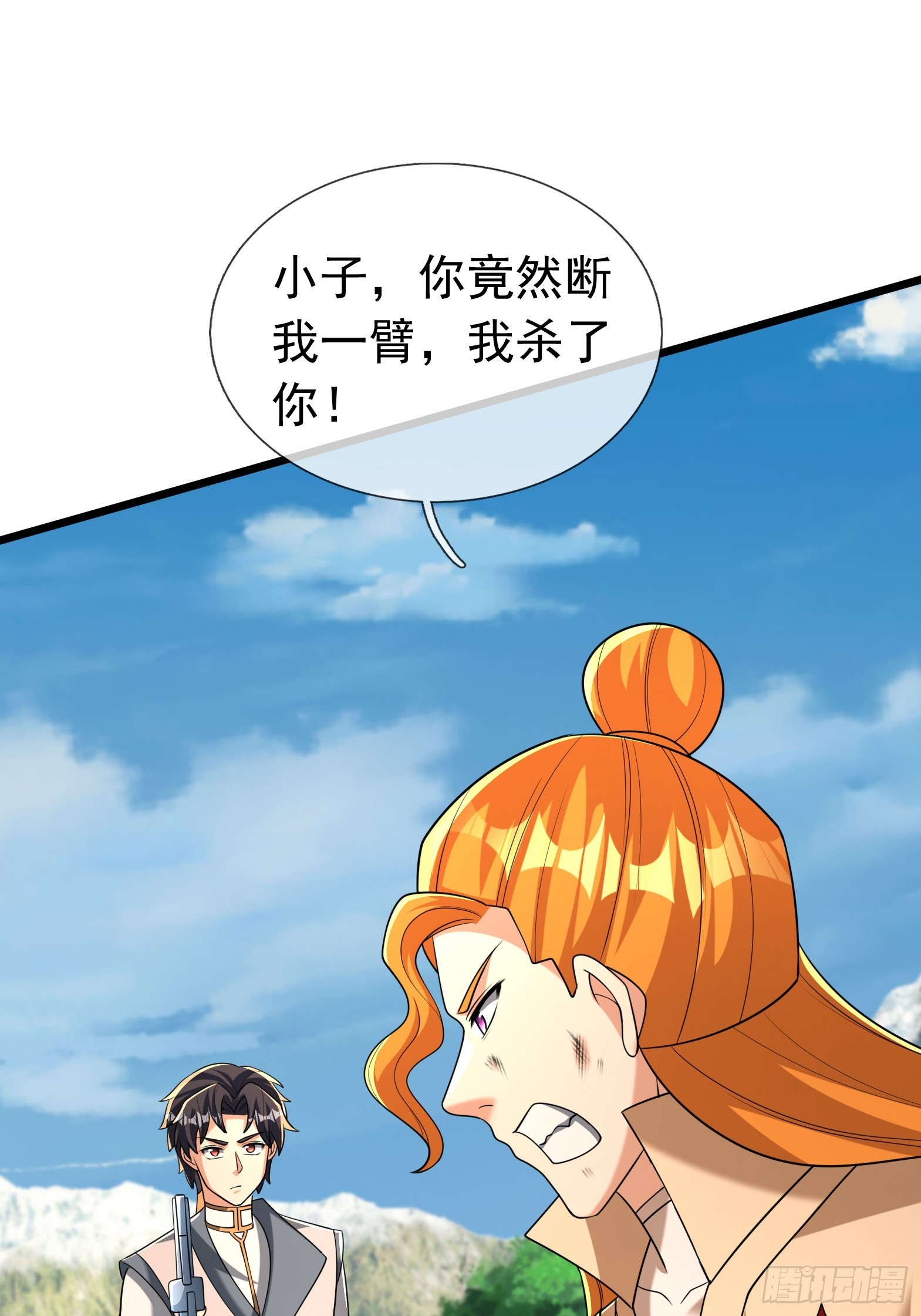 無限抽取：開局核平修仙世界 - 026 詭獸來襲！(1/2) - 8