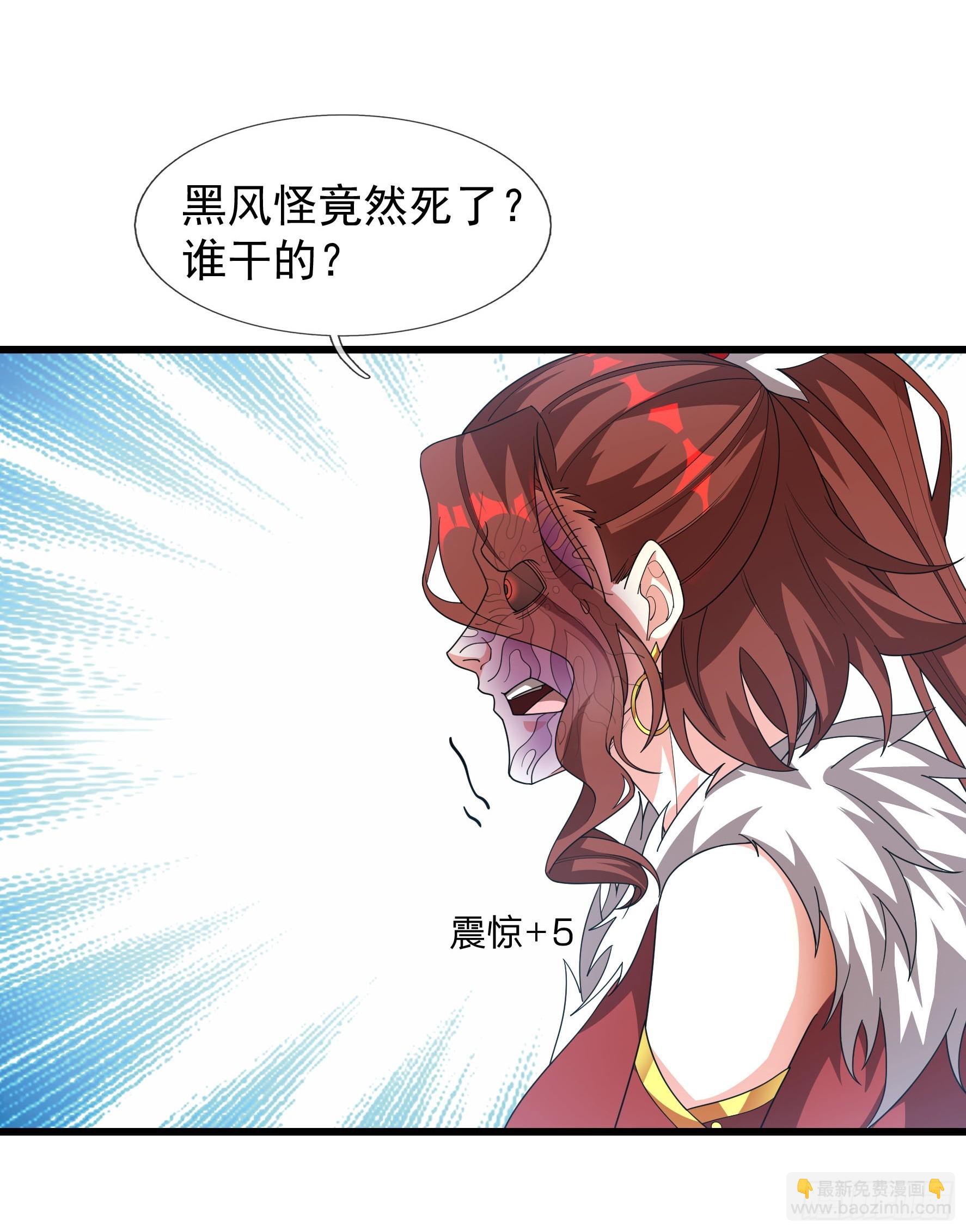 無限抽取：開局核平修仙世界 - 06 大運重卡，日行千里(1/2) - 2