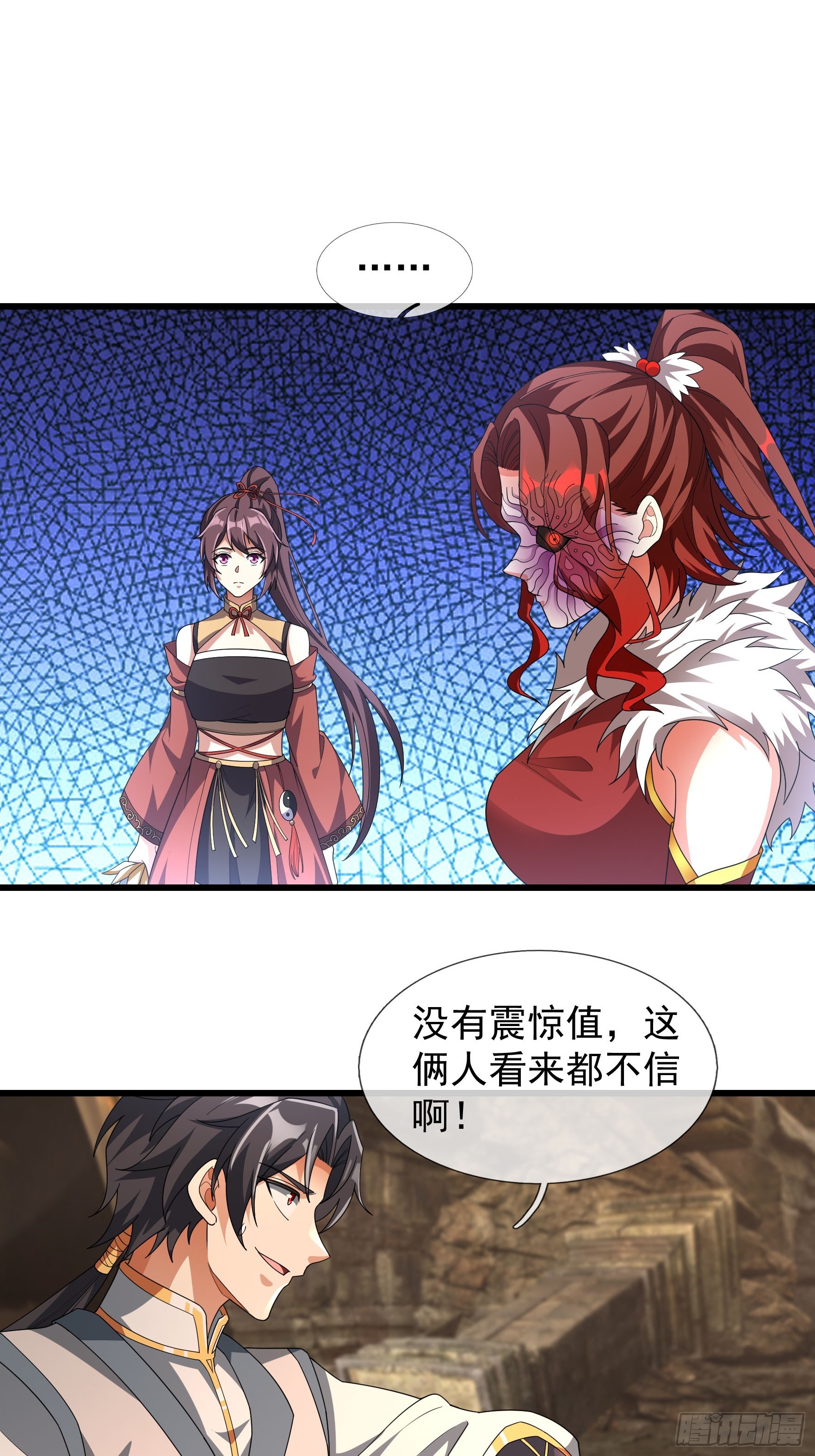 無限抽取：開局核平修仙世界 - 06 大運重卡，日行千里(1/2) - 4