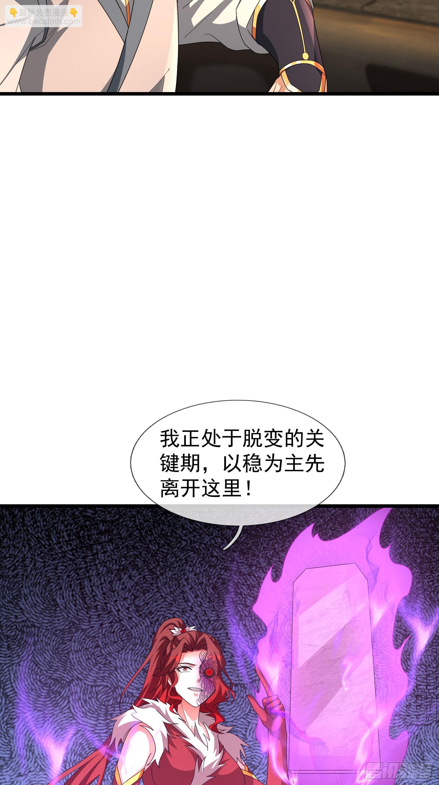 無限抽取：開局核平修仙世界 - 06 大運重卡，日行千里(1/2) - 5