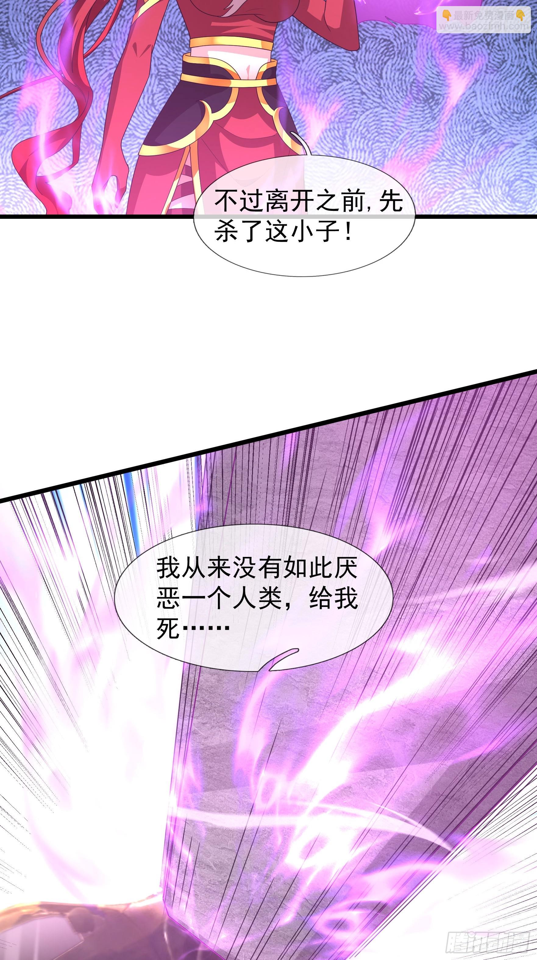 無限抽取：開局核平修仙世界 - 06 大運重卡，日行千里(1/2) - 6