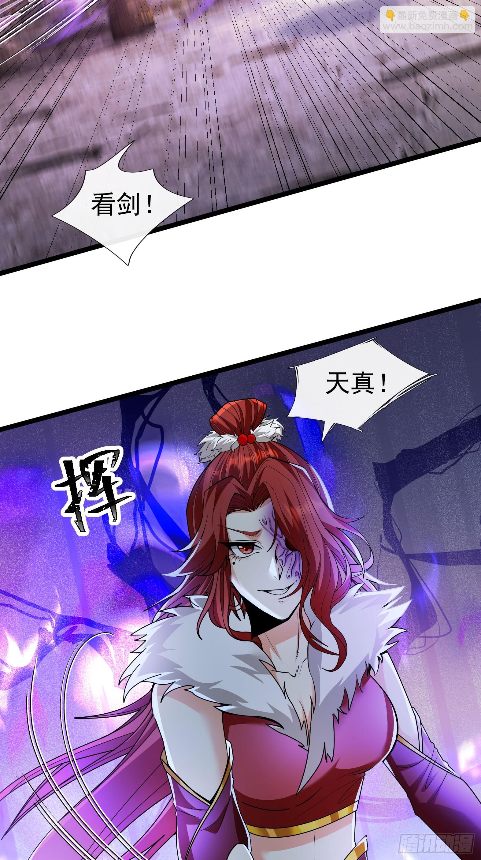 無限抽取：開局核平修仙世界 - 06 大運重卡，日行千里(1/2) - 2