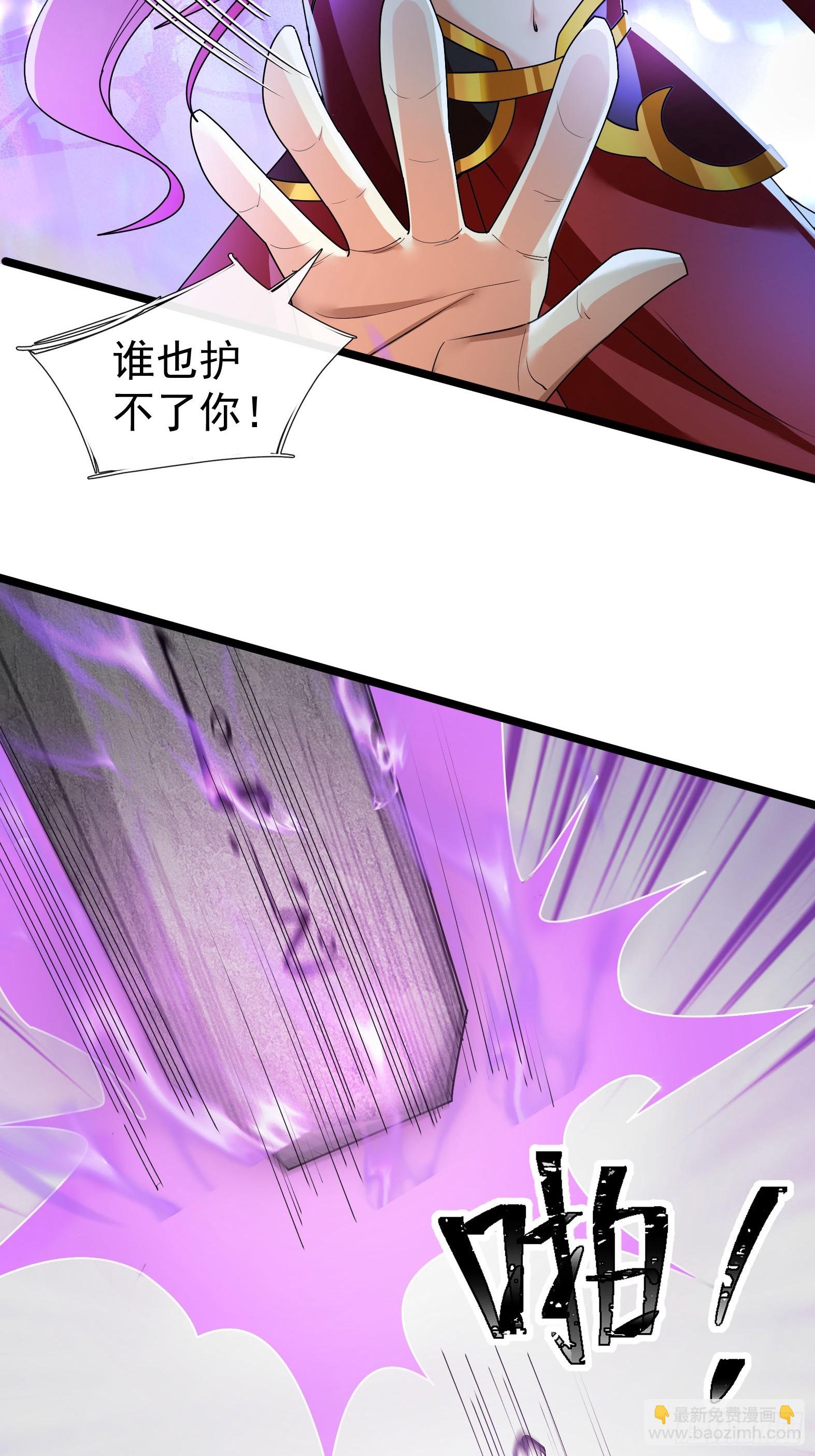 無限抽取：開局核平修仙世界 - 06 大運重卡，日行千里(1/2) - 3
