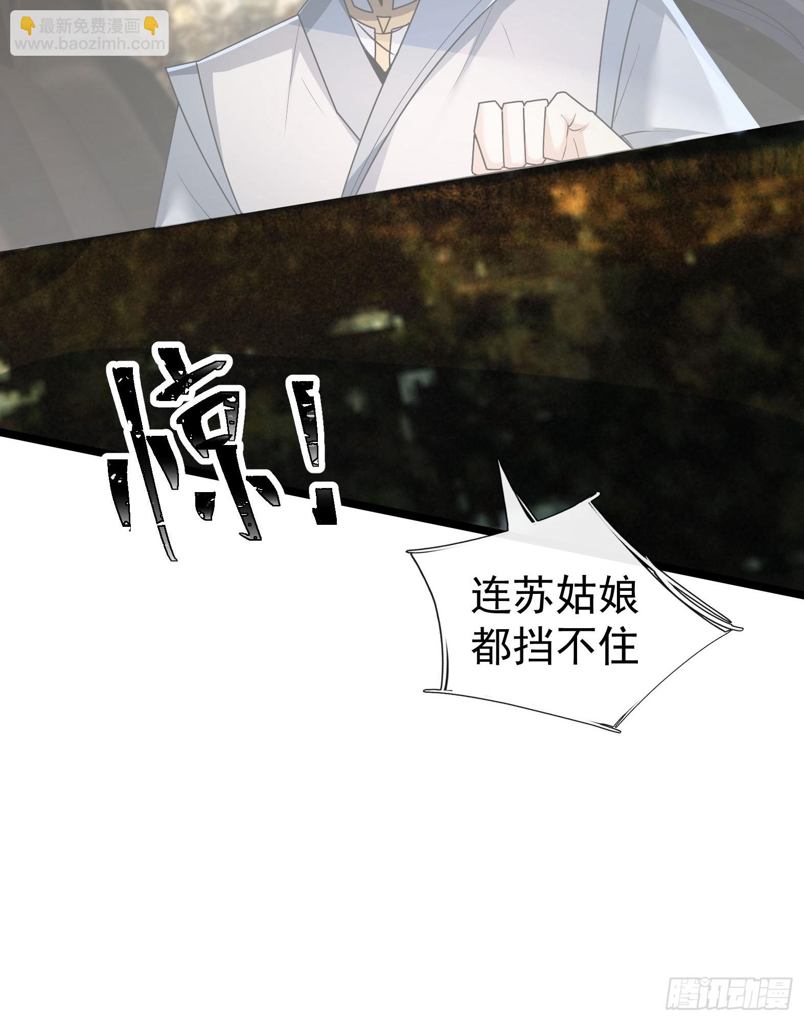 無限抽取：開局核平修仙世界 - 06 大運重卡，日行千里(1/2) - 5
