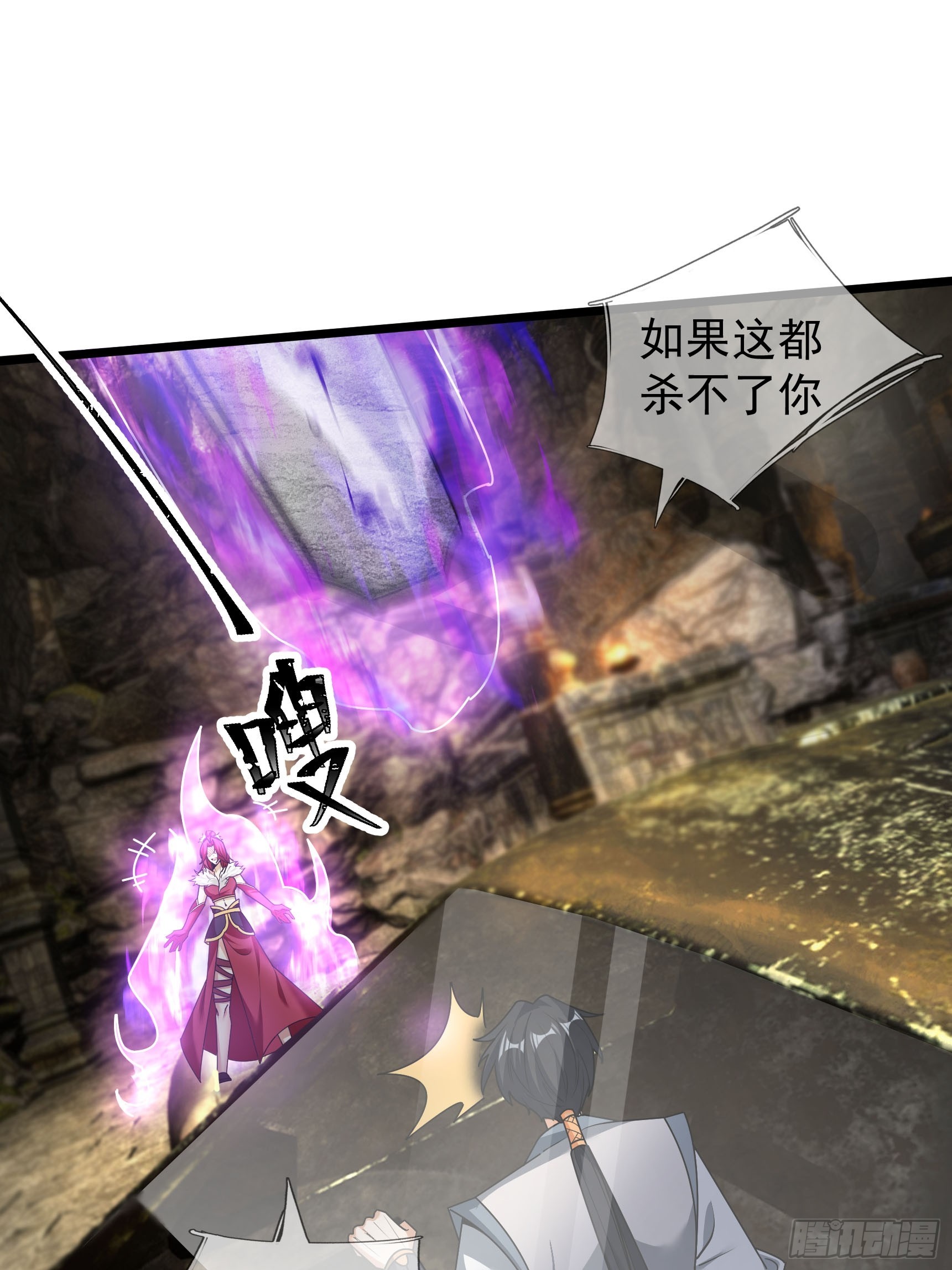 無限抽取：開局核平修仙世界 - 06 大運重卡，日行千里(1/2) - 6