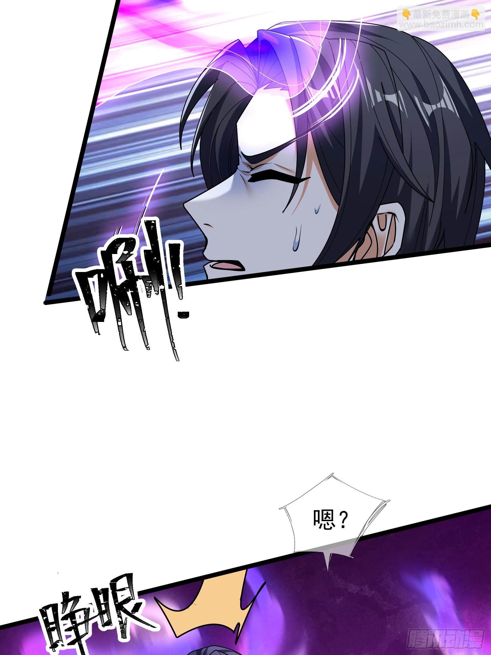 無限抽取：開局核平修仙世界 - 06 大運重卡，日行千里(1/2) - 1