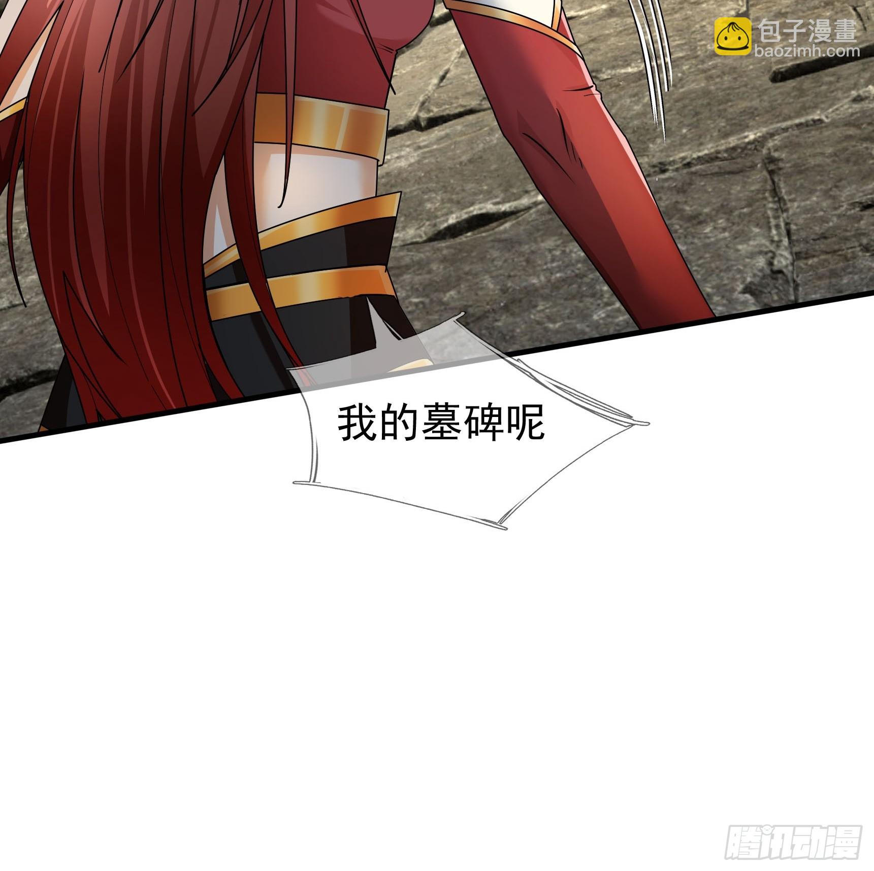 無限抽取：開局核平修仙世界 - 06 大運重卡，日行千里(1/2) - 4
