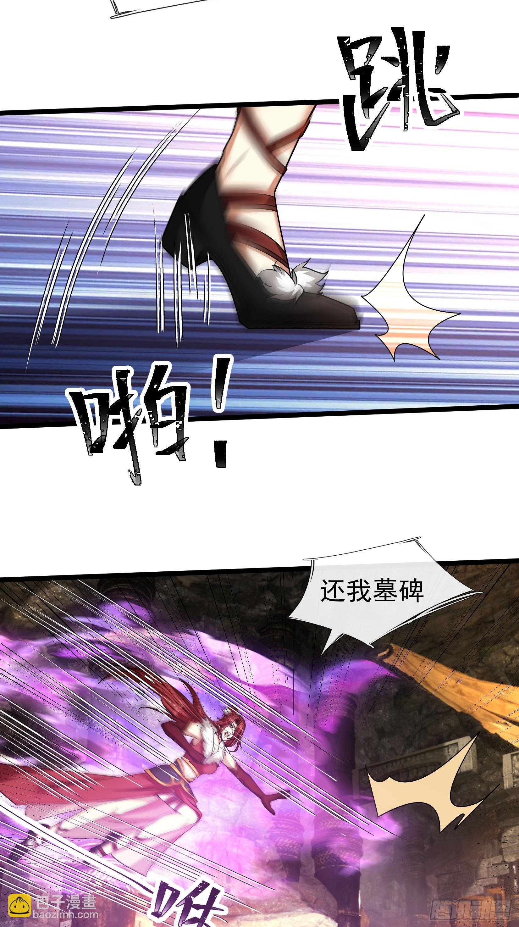 無限抽取：開局核平修仙世界 - 06 大運重卡，日行千里(1/2) - 6