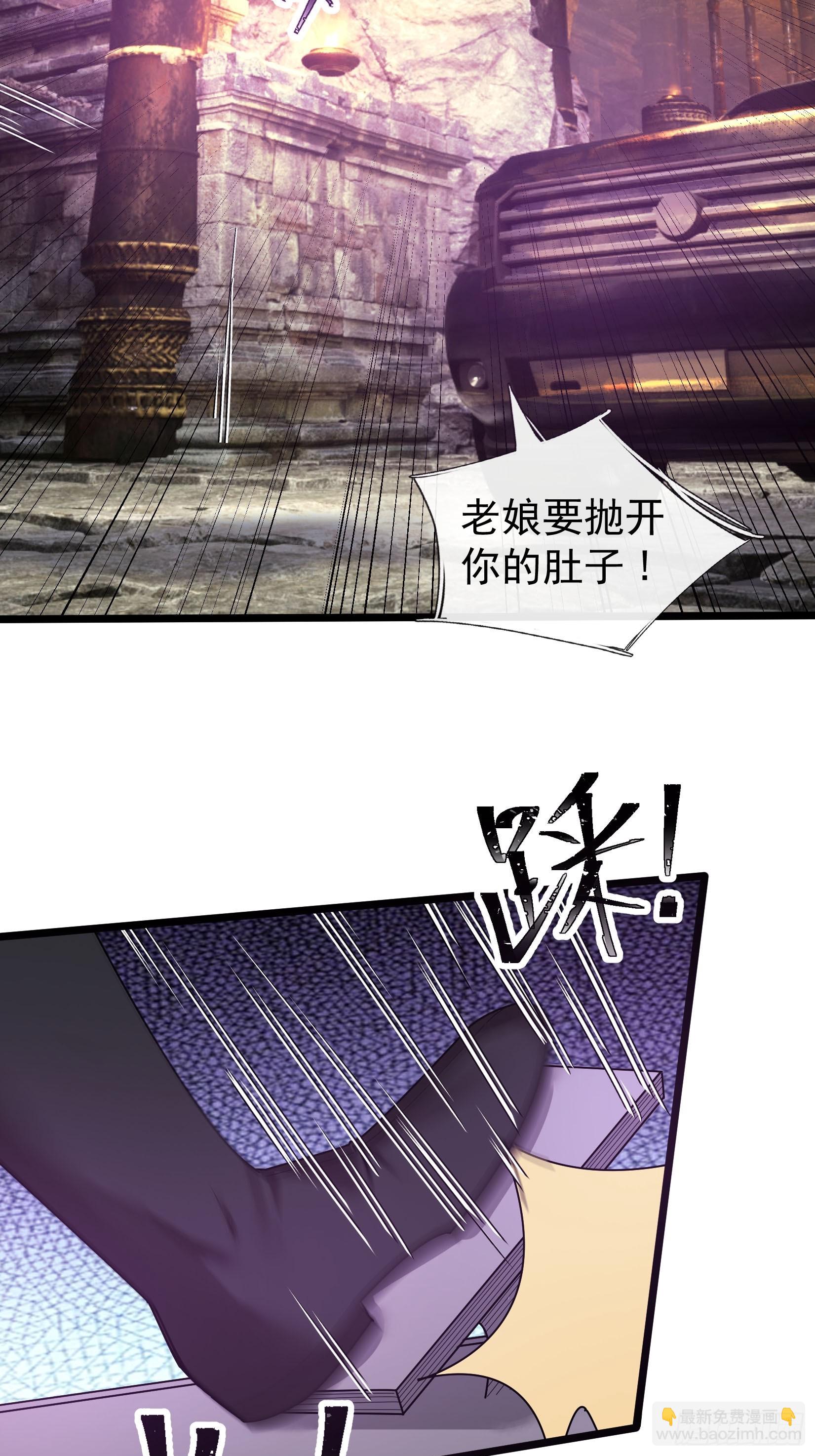 無限抽取：開局核平修仙世界 - 06 大運重卡，日行千里(1/2) - 7