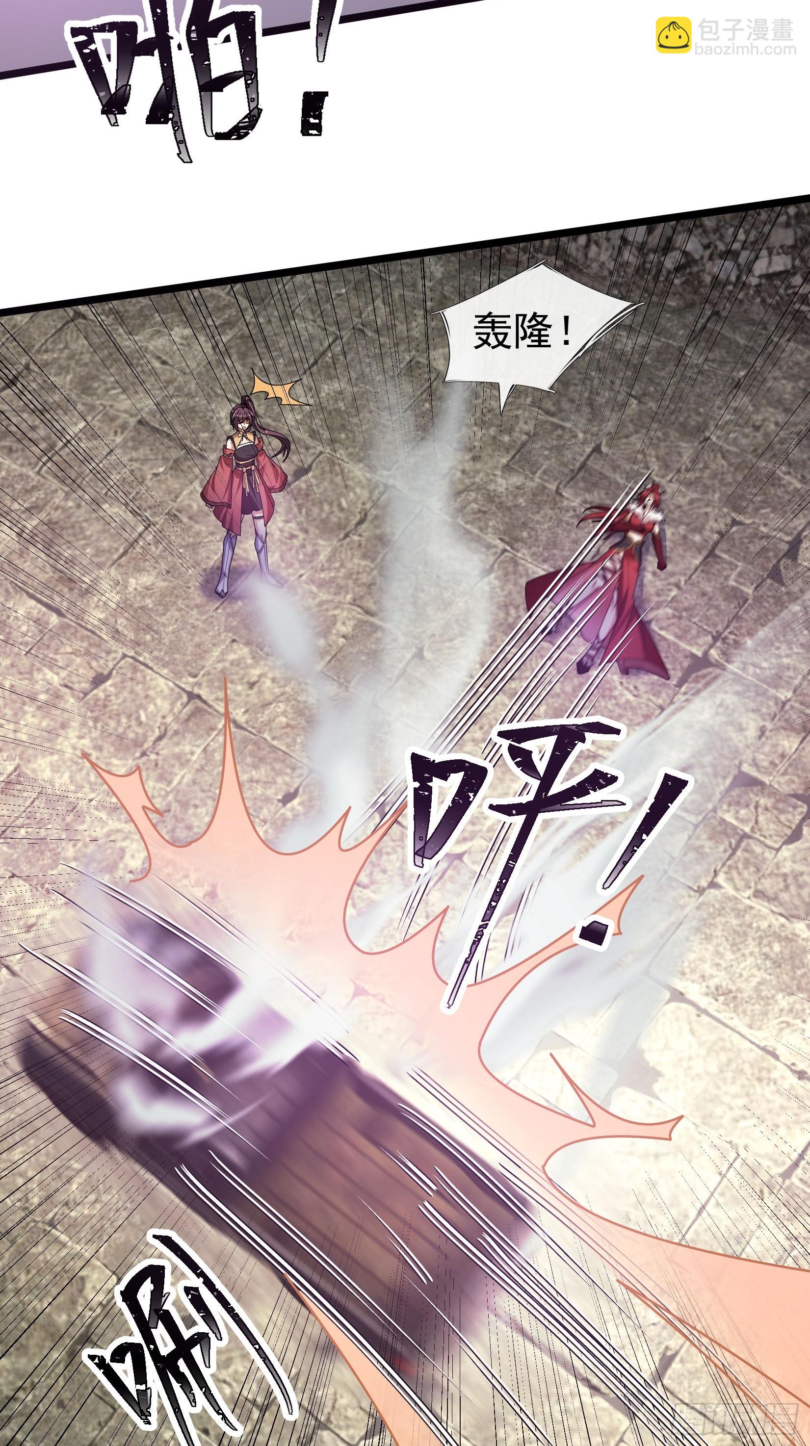 無限抽取：開局核平修仙世界 - 06 大運重卡，日行千里(1/2) - 8