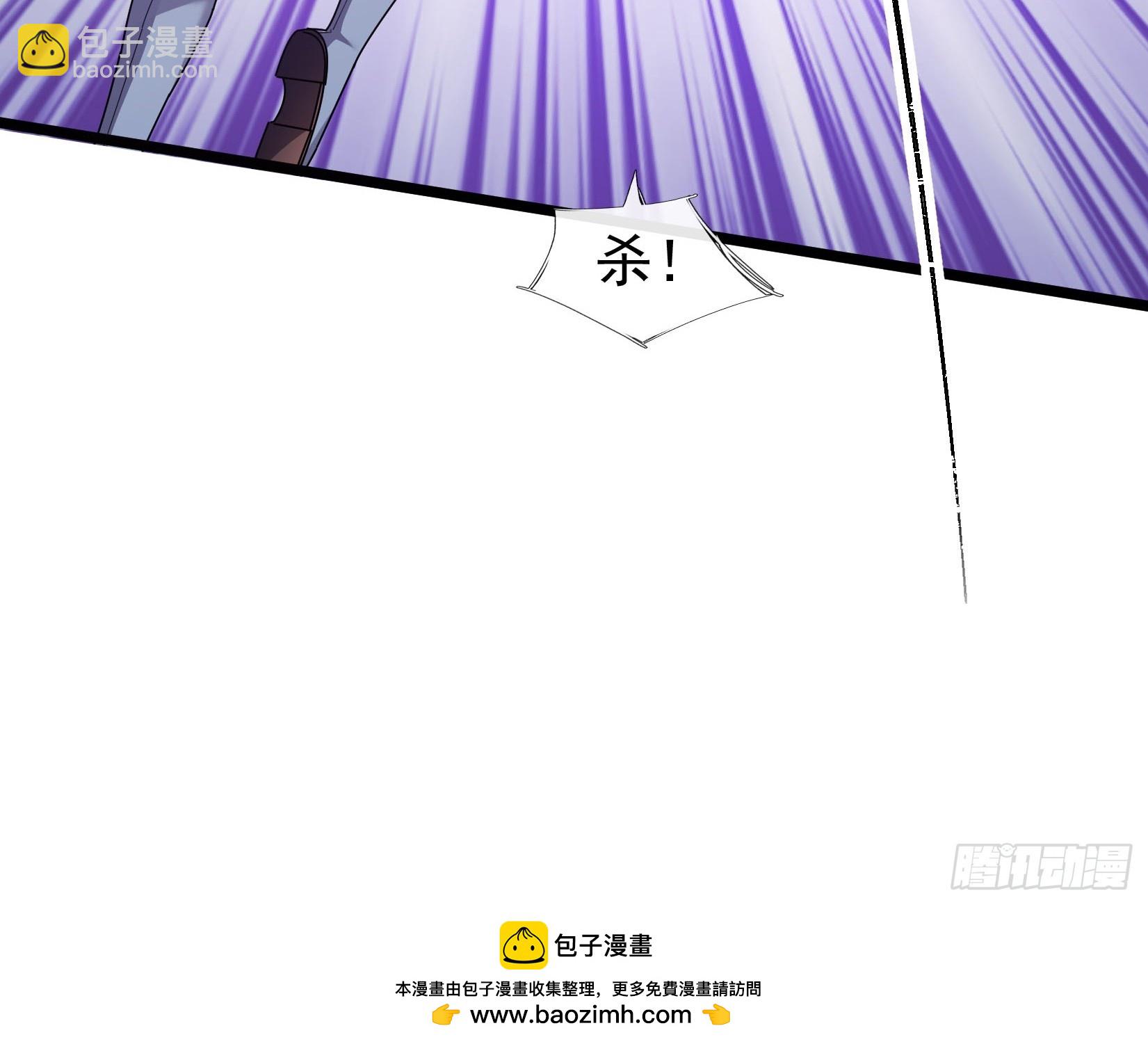 無限抽取：開局核平修仙世界 - 06 大運重卡，日行千里(1/2) - 2