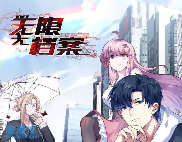 序章 雕像活了？！(1/2)-第1话