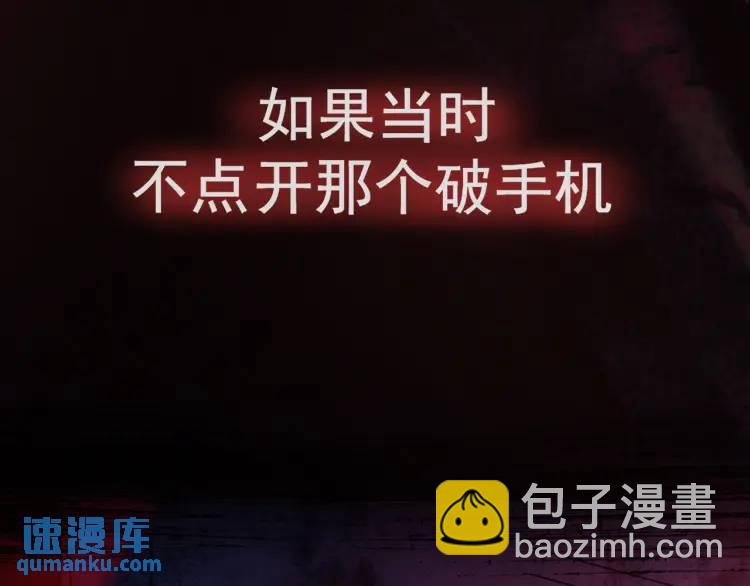 序章 雕像活了？！(1/2)-第1话