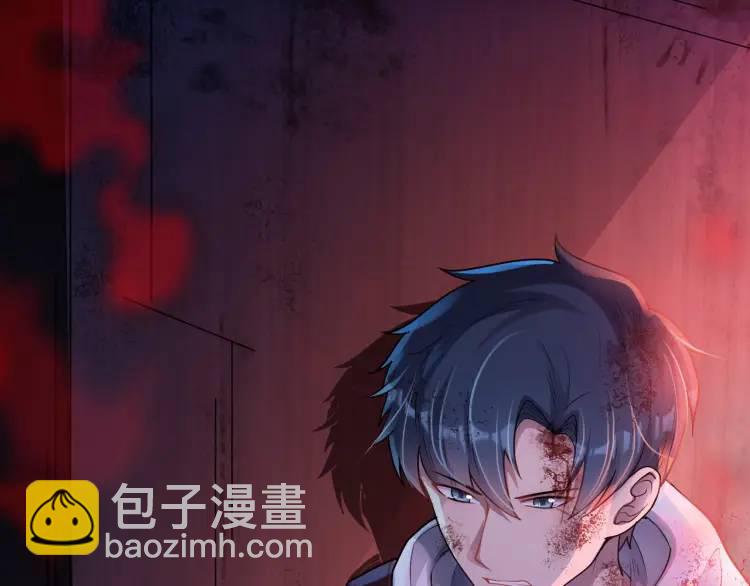 序章 雕像活了？！(1/2)-第1话