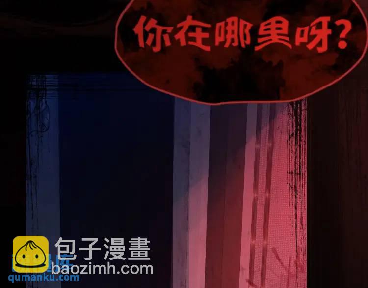 序章 雕像活了？！(1/2)-第1话