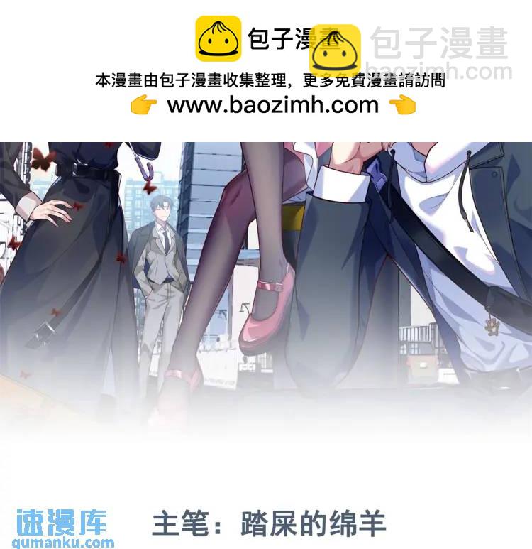 序章 雕像活了？！(1/2)-第1话