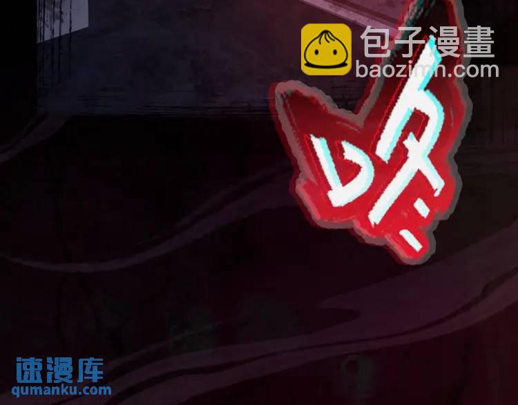 序章 雕像活了？！(1/2)-第1话