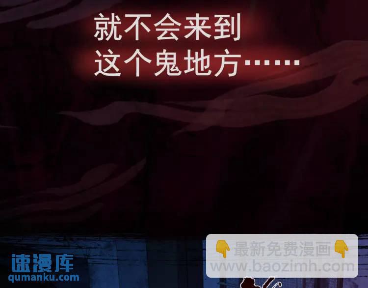 序章 雕像活了？！(1/2)-第1话