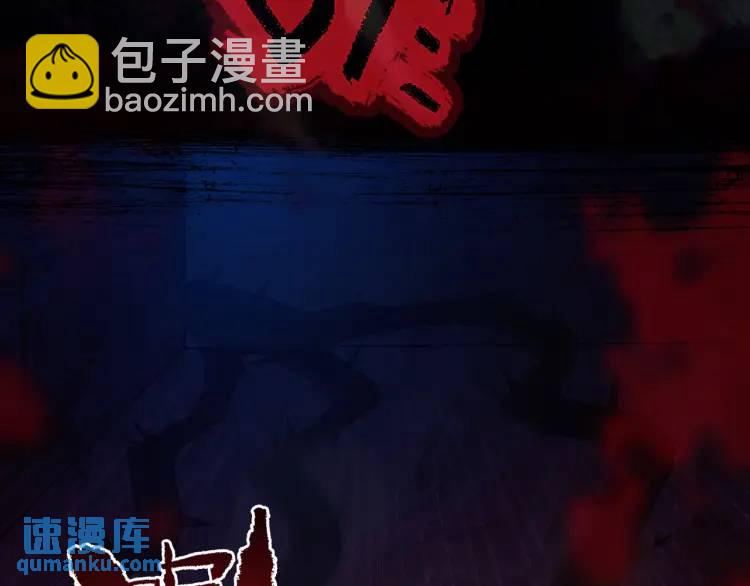 序章 雕像活了？！(1/2)-第1话