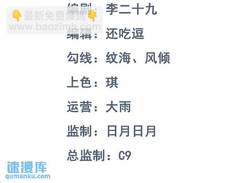 序章 雕像活了？！(1/2)-第1话