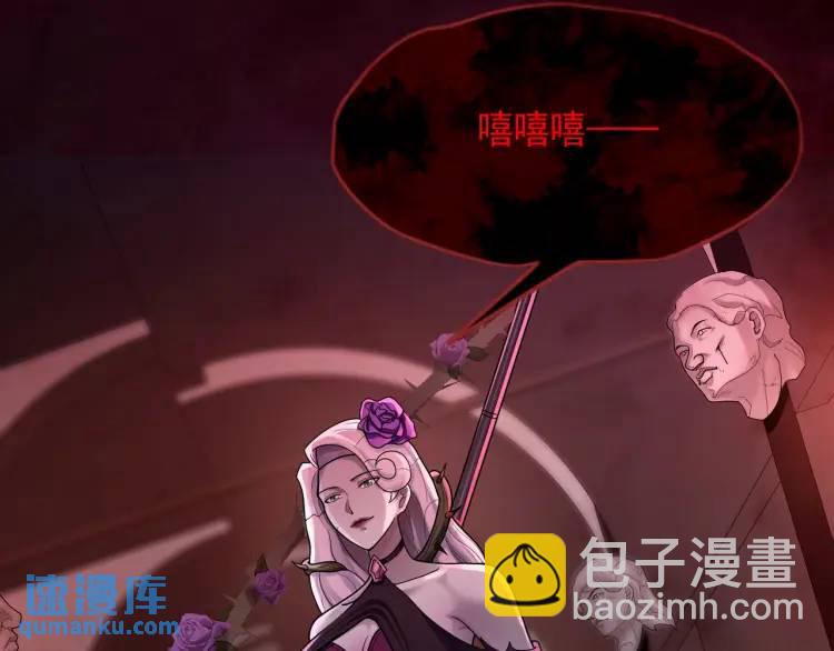 序章 雕像活了？！(1/2)-第1话