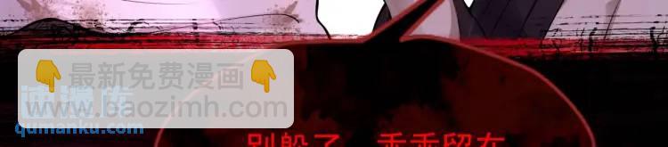 序章 雕像活了？！(1/2)-第1话