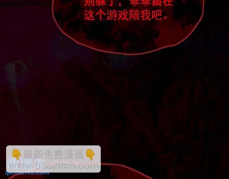 序章 雕像活了？！(1/2)-第1话