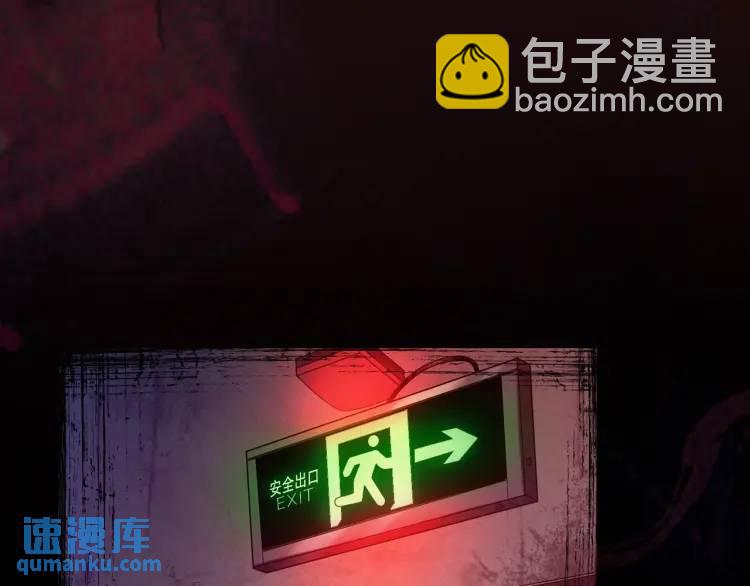 序章 雕像活了？！(1/2)-第1话