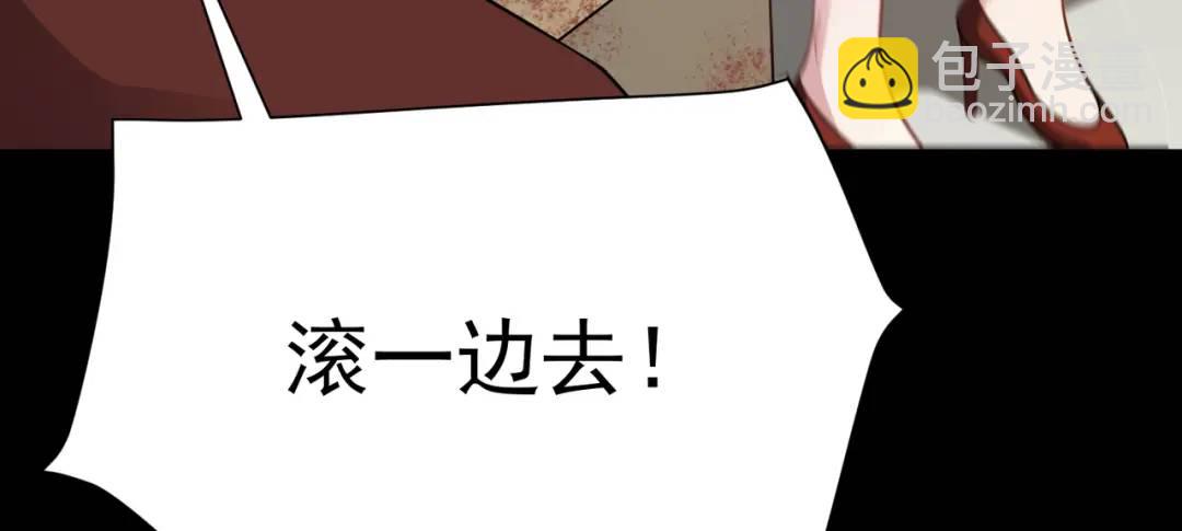 第12话 打你腚！(1/3)-第13话