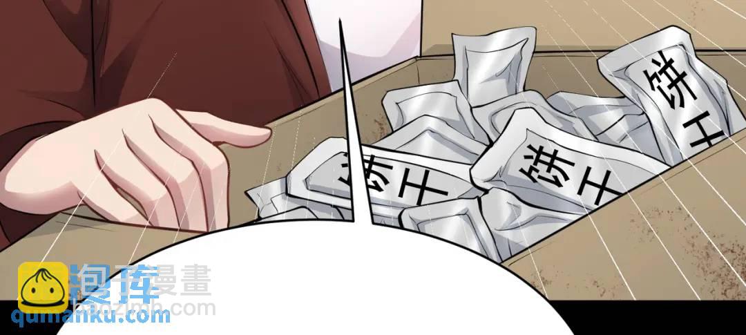 第12话 打你腚！(1/3)-第13话