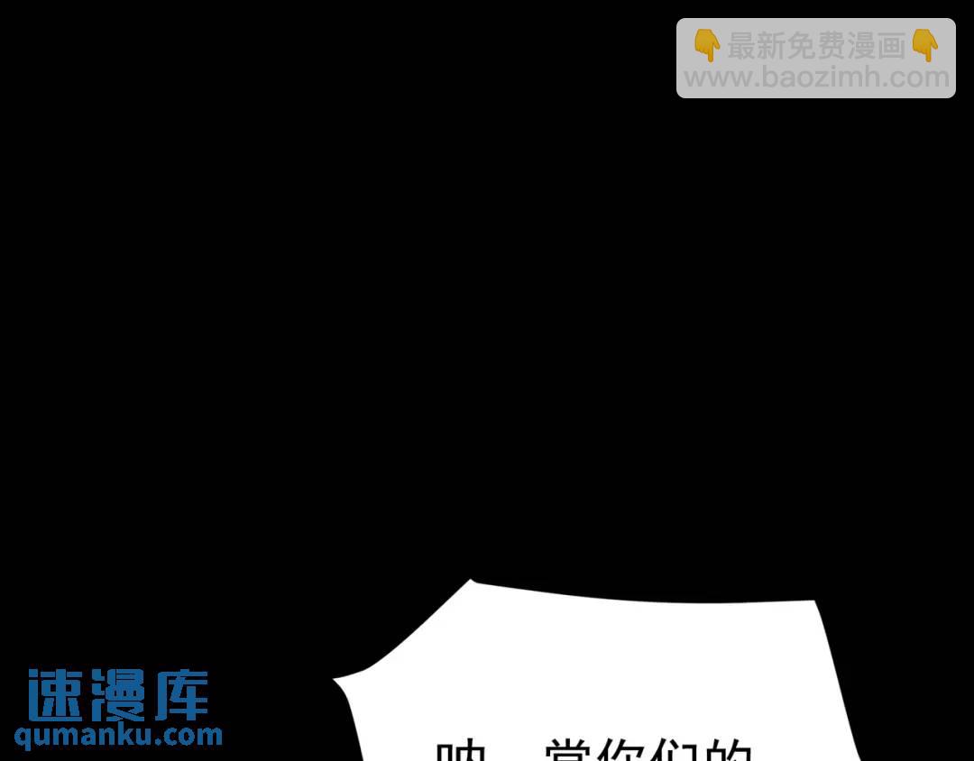 第12话 打你腚！(1/3)-第13话