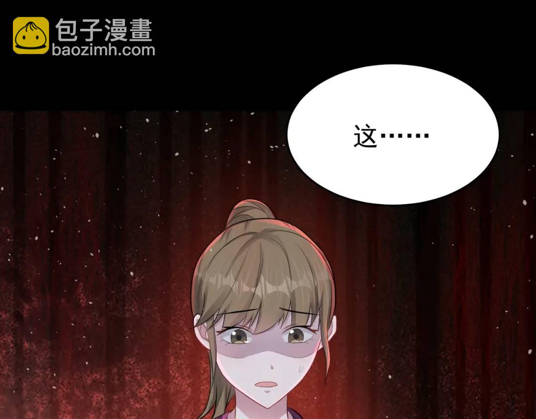 第12话 打你腚！(1/3)-第13话