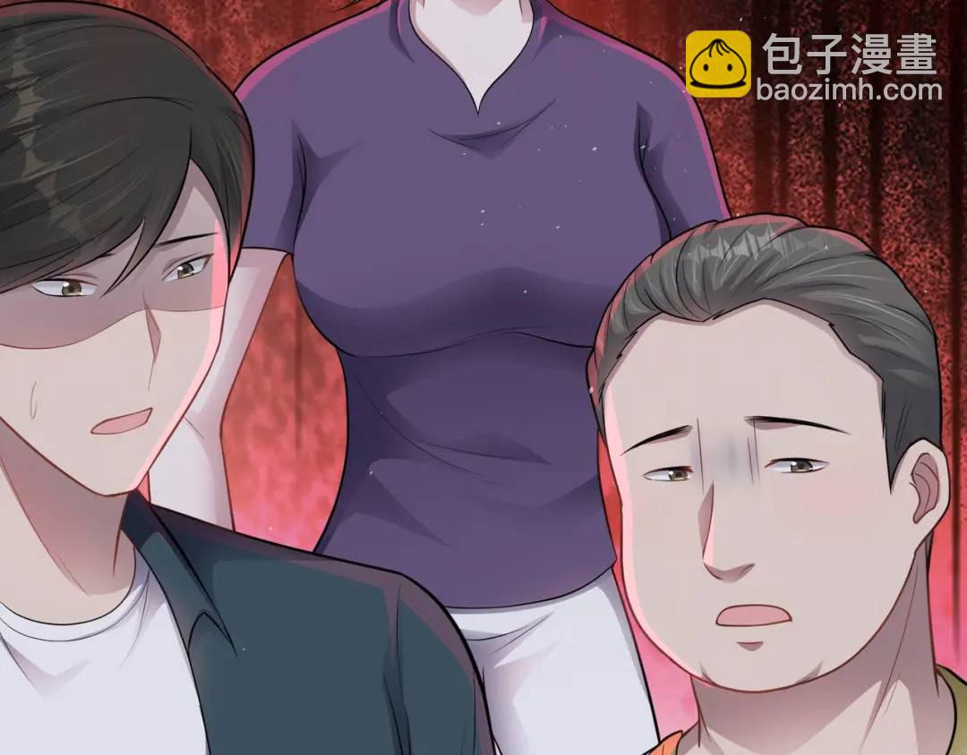 第12话 打你腚！(1/3)-第13话